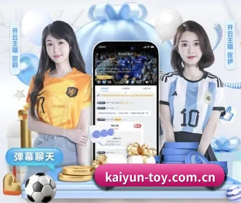 平台简介 - 体育资讯内容服务(kaiyun)